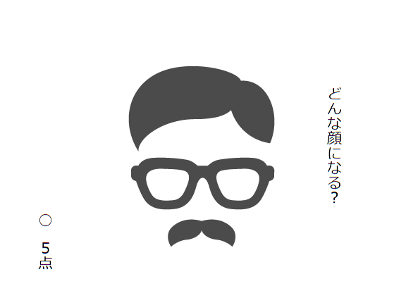 f:id:hyottoko2020:20201020144929p:plain