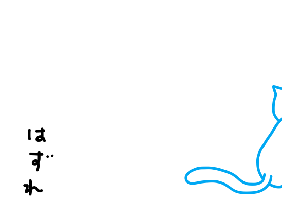 f:id:hyottoko2020:20201020145027p:plain