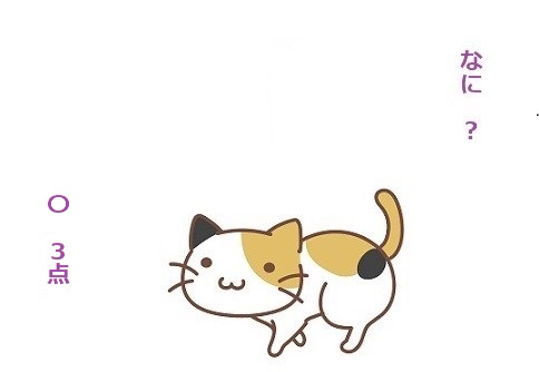 f:id:hyottoko2020:20201022232001j:plain
