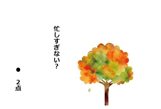 f:id:hyottoko2020:20201022232458j:plain