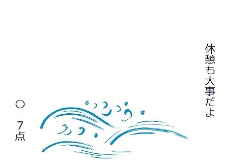 f:id:hyottoko2020:20201022232524j:plain