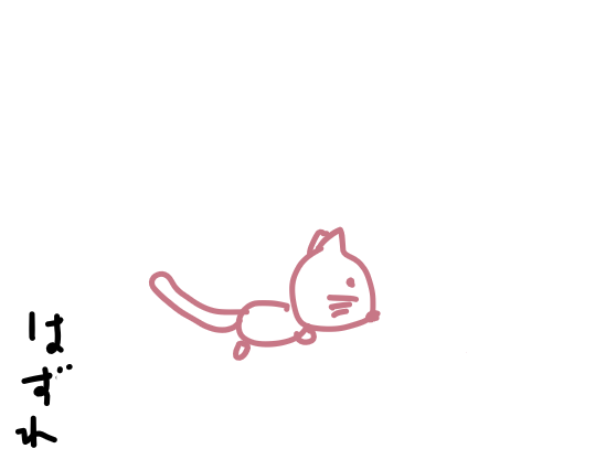 f:id:hyottoko2020:20201025031030p:plain