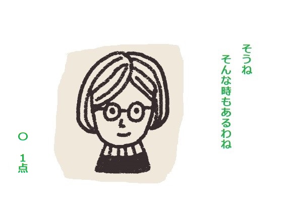 f:id:hyottoko2020:20201025031158j:plain