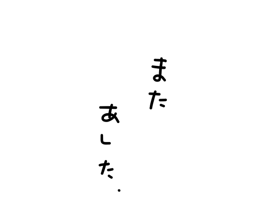 f:id:hyottoko2020:20201025033043p:plain