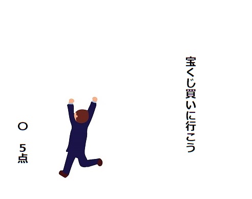 f:id:hyottoko2020:20201025033117j:plain