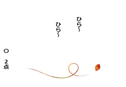 f:id:hyottoko2020:20201025033551j:plain f:id:hyottoko2020:20201025033551j:plain