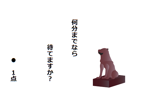 f:id:hyottoko2020:20201025175713p:plain f:id:hyottoko2020:20201025175713p:plain