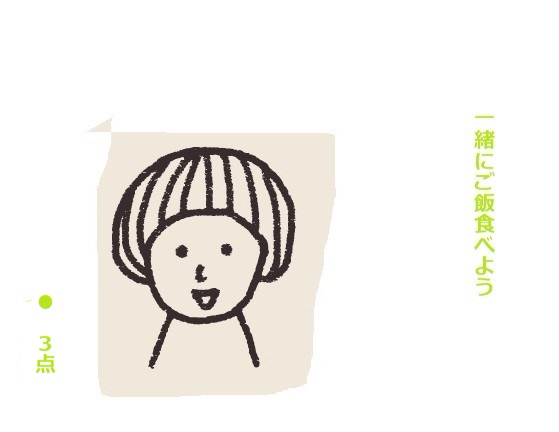 f:id:hyottoko2020:20201025180405j:plain