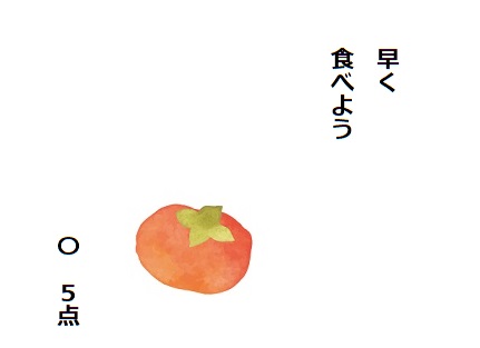 f:id:hyottoko2020:20201025181738j:plain