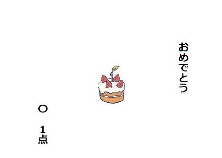 f:id:hyottoko2020:20201025182151j:plain