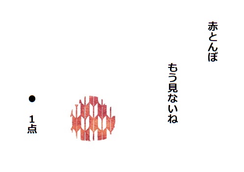 f:id:hyottoko2020:20201031213035j:plain