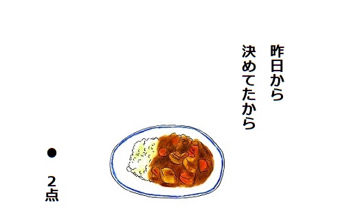 f:id:hyottoko2020:20201031214133j:plain f:id:hyottoko2020:20201031214133j:plain