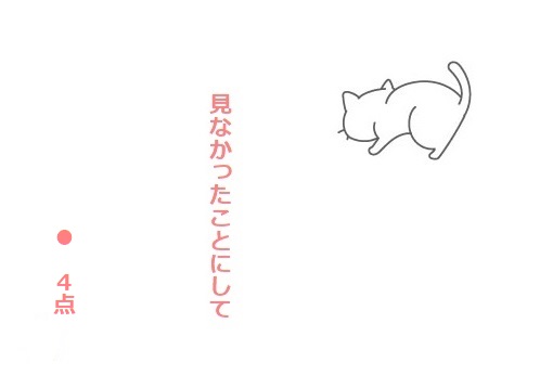 f:id:hyottoko2020:20201031214850j:plain f:id:hyottoko2020:20201031214850j:plain