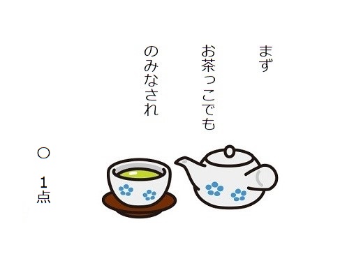f:id:hyottoko2020:20201031214915j:plain f:id:hyottoko2020:20201031214915j:plain