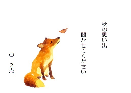 f:id:hyottoko2020:20201031215731j:plain