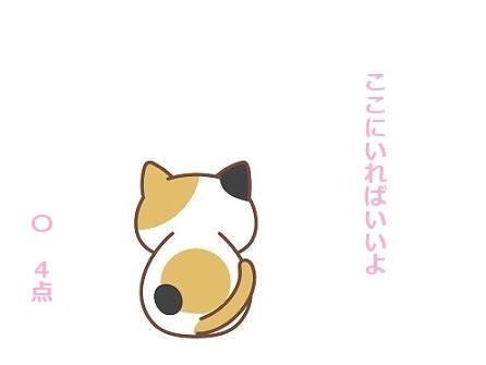 f:id:hyottoko2020:20201031220414j:plain