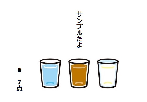f:id:hyottoko2020:20201031220428j:plain