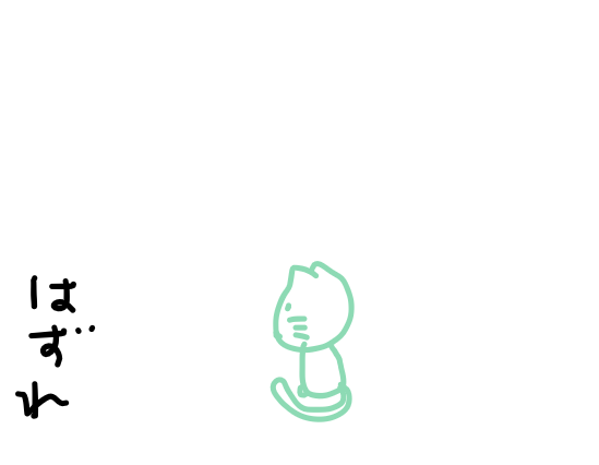 f:id:hyottoko2020:20201031220516p:plain