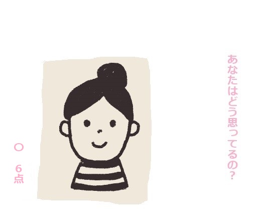 f:id:hyottoko2020:20201031221229j:plain