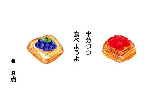 f:id:hyottoko2020:20201031222007j:plain