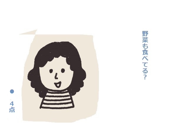 f:id:hyottoko2020:20201031222047j:plain