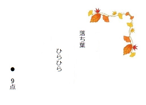 f:id:hyottoko2020:20201031223053j:plain