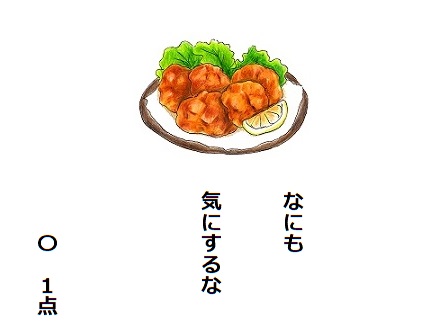 f:id:hyottoko2020:20201031223110j:plain