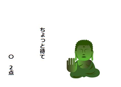 f:id:hyottoko2020:20201031223713p:plain