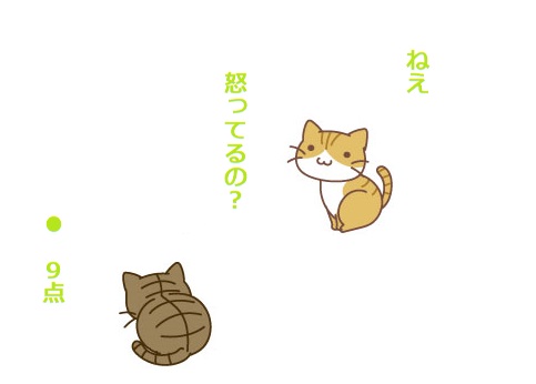 f:id:hyottoko2020:20201031224100j:plain