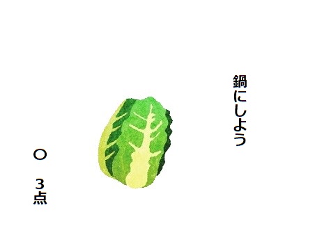 f:id:hyottoko2020:20201031224125j:plain