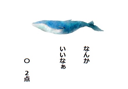 f:id:hyottoko2020:20201103233144j:plain f:id:hyottoko2020:20201103233144j:plain