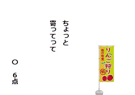f:id:hyottoko2020:20201103233905j:plain f:id:hyottoko2020:20201103233905j:plain