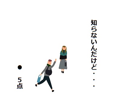 f:id:hyottoko2020:20201105230401j:plain f:id:hyottoko2020:20201105230401j:plain