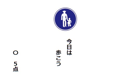 f:id:hyottoko2020:20201105230438j:plain f:id:hyottoko2020:20201105230438j:plain