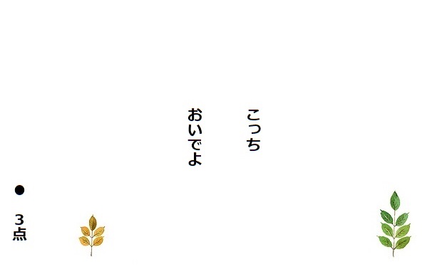 f:id:hyottoko2020:20201105230731j:plain