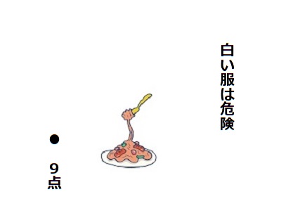 f:id:hyottoko2020:20201108145027j:plain