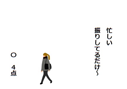 f:id:hyottoko2020:20201108145106j:plain