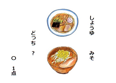f:id:hyottoko2020:20201108145413j:plain