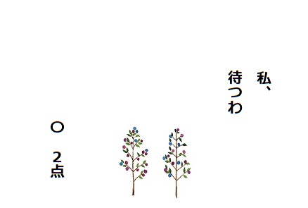f:id:hyottoko2020:20201108150127j:plain f:id:hyottoko2020:20201108150127j:plain