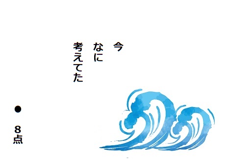 f:id:hyottoko2020:20201108150152j:plain f:id:hyottoko2020:20201108150152j:plain