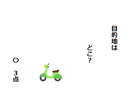 f:id:hyottoko2020:20201108150433p:plain f:id:hyottoko2020:20201108150433p:plain