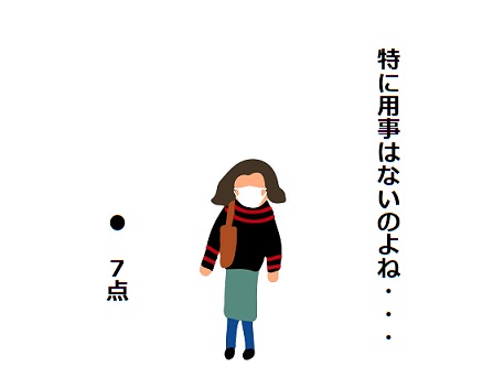 f:id:hyottoko2020:20201108150454j:plain f:id:hyottoko2020:20201108150454j:plain