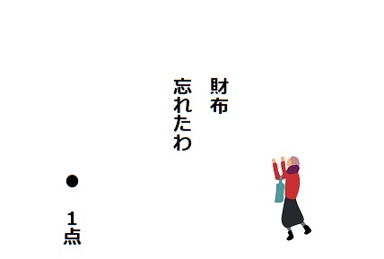 f:id:hyottoko2020:20201116203107j:plain