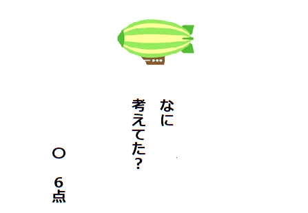 f:id:hyottoko2020:20201116203140p:plain