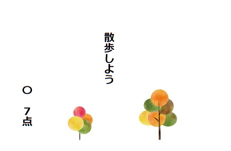 f:id:hyottoko2020:20201116203545j:plain