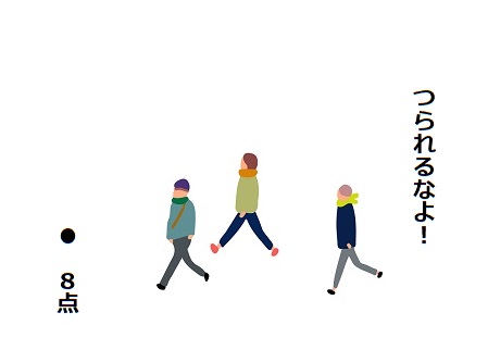 f:id:hyottoko2020:20201116204036j:plain