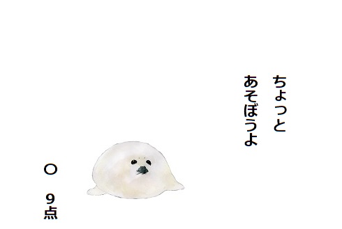 f:id:hyottoko2020:20201116204055j:plain
