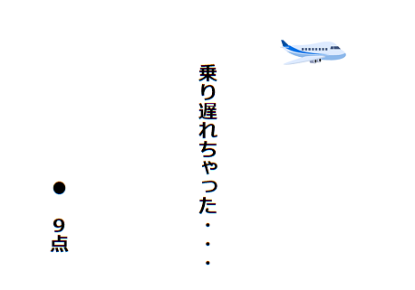 f:id:hyottoko2020:20201116204955p:plain