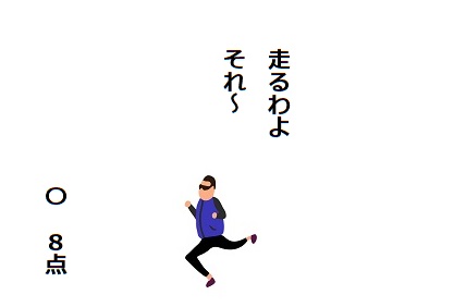 f:id:hyottoko2020:20201116205011j:plain
