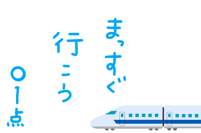 f:id:hyottoko2020:20201125222048p:plain